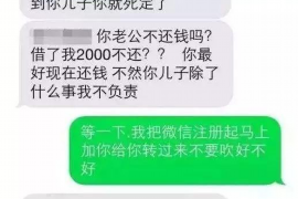 泉州融资清欠服务